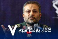 امروز بشریت مسئله اصلی جهان را فلسطین تلقی می کند – خبرگزاری مهر | اخبار ایران و جهان امروز بشریت مسئله اصلی جهان را فلسطین تلقی می کند – خبرگزاری مهر | اخبار ایران و جهان