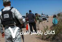 نخستین حادثه پس از اعزام نیرو به مرز مکزیک؛ ۲ نظامی آمریکایی کشته شدند – خبرگزاری مهر | اخبار ایران و جهان نخستین حادثه پس از اعزام نیرو به مرز مکزیک؛ ۲ نظامی آمریکایی کشته شدند – خبرگزاری مهر | اخبار ایران و جهان