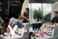 از زمین خاکی تا ویترینهای لاکچری! – خبرگزاری مهر | اخبار ایران و جهان از زمین خاکی تا ویترینهای لاکچری! – خبرگزاری مهر | اخبار ایران و جهان