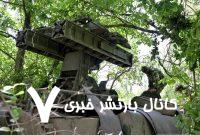 انهدام ۷۱ پهپاد اوکراینی بر فراز ۶ منطقه روسیه – خبرگزاری مهر | اخبار ایران و جهان انهدام ۷۱ پهپاد اوکراینی بر فراز ۶ منطقه روسیه – خبرگزاری مهر | اخبار ایران و جهان