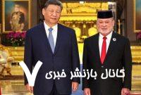 چین و مالزی: غزه بخش جدایی ناپذیری از سرزمین فلسطین است – خبرگزاری مهر | اخبار ایران و جهان چین و مالزی: غزه بخش جدایی ناپذیری از سرزمین فلسطین است – خبرگزاری مهر | اخبار ایران و جهان