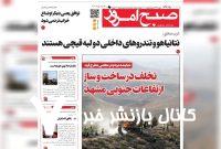 خبرگزاری مهر | اخبار ایران و جهان | Mehr News Agency خبرگزاری مهر | اخبار ایران و جهان | Mehr News Agency