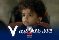 دعای خاص سالار معمولی در حرم امام رضا(ع) – خبرگزاری مهر | اخبار ایران و جهان دعای خاص سالار معمولی در حرم امام رضا(ع) – خبرگزاری مهر | اخبار ایران و جهان