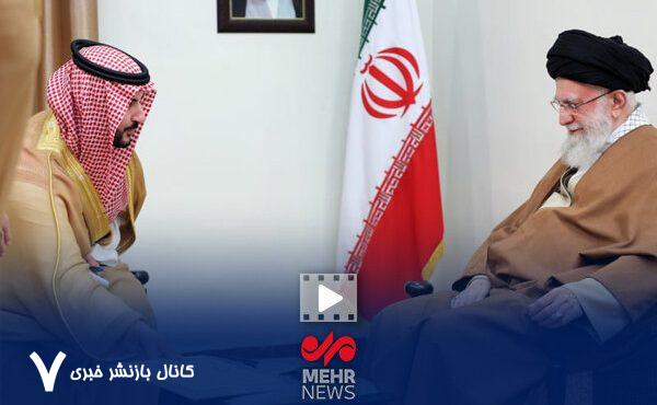 تصاویری از دیدار رهبر انقلاب با وزیر دفاع عربستان – خبرگزاری مهر | اخبار ایران و جهان تصاویری از دیدار رهبر انقلاب با وزیر دفاع عربستان – خبرگزاری مهر | اخبار ایران و جهان