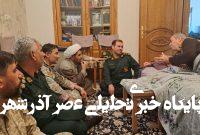 ارتش تجلی وحدت و اقتدار نیروهای مسلح در کشور است – خبرگزاری مهر | اخبار ایران و جهان ارتش تجلی وحدت و اقتدار نیروهای مسلح در کشور است – خبرگزاری مهر | اخبار ایران و جهان