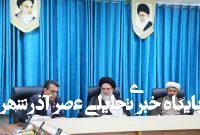 دانشگاه یاسوج به رفع آسیبهای اجتماعی کمک کند – خبرگزاری مهر | اخبار ایران و جهان دانشگاه یاسوج به رفع آسیبهای اجتماعی کمک کند – خبرگزاری مهر | اخبار ایران و جهان