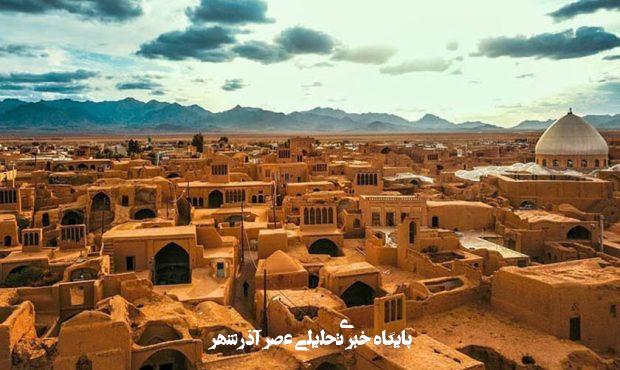 نیمی از بافتهای تاریخی یزد در معرض زلزله خاموش – خبرگزاری مهر | اخبار ایران و جهان نیمی از بافتهای تاریخی یزد در معرض زلزله خاموش – خبرگزاری مهر | اخبار ایران و جهان