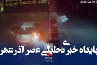 به آتش کشیدن پمپ بنزینی در کرج – خبرگزاری مهر | اخبار ایران و جهان به آتش کشیدن پمپ بنزینی در کرج – خبرگزاری مهر | اخبار ایران و جهان