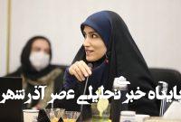 «ابد» نخستین مجموعه شعر من، روایت احساسات و تجربیات زندگی است – خبرگزاری مهر | اخبار ایران و جهان «ابد» نخستین مجموعه شعر من، روایت احساسات و تجربیات زندگی است – خبرگزاری مهر | اخبار ایران و جهان