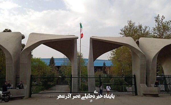 دیدار دبیران کانونهای فرهنگی دانشگاه تهران با معاون فرهنگی و اجتماعی – خبرگزاری مهر | اخبار ایران و جهان دیدار دبیران کانونهای فرهنگی دانشگاه تهران با معاون فرهنگی و اجتماعی – خبرگزاری مهر | اخبار ایران و جهان