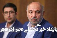 یارانه ۷۵۰ هزار نفر از دهکهای بالا حذف شد – خبرگزاری مهر | اخبار ایران و جهان یارانه ۷۵۰ هزار نفر از دهکهای بالا حذف شد – خبرگزاری مهر | اخبار ایران و جهان