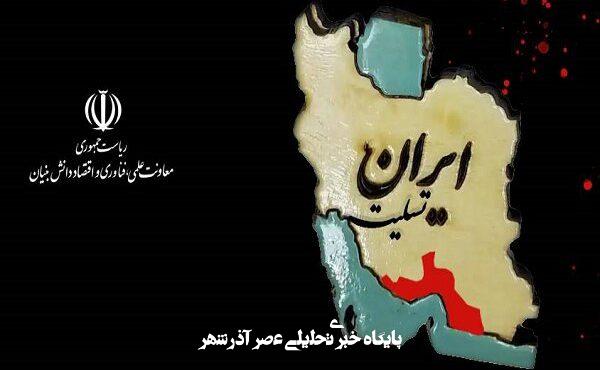 پیام تسلیت معاون علمی رییسجمهور در پی سانحه بندر شهید رجایی – خبرگزاری مهر | اخبار ایران و جهان پیام تسلیت معاون علمی رییسجمهور در پی سانحه بندر شهید رجایی – خبرگزاری مهر | اخبار ایران و جهان