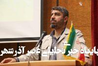 فراخوان طراحی تابلوهای شهدای معابر شهر تهران منتشر شد – خبرگزاری مهر | اخبار ایران و جهان فراخوان طراحی تابلوهای شهدای معابر شهر تهران منتشر شد – خبرگزاری مهر | اخبار ایران و جهان