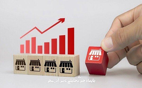 رشد صنعت فرانچایز بدون توجه به توسعه پایدار بیمعناست – خبرگزاری مهر | اخبار ایران و جهان رشد صنعت فرانچایز بدون توجه به توسعه پایدار بیمعناست – خبرگزاری مهر | اخبار ایران و جهان