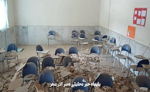 حمایت آموزش و پرورش از دانش آموزان آسیب دیده از انفجار بندر شهید رجایی – خبرگزاری مهر | اخبار ایران و جهان حمایت آموزش و پرورش از دانش آموزان آسیب دیده از انفجار بندر شهید رجایی – خبرگزاری مهر | اخبار ایران و جهان