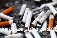 جمعآوری فیلترهای سیگار از سنگفرشهای قدیمی بازار تهران – خبرگزاری مهر | اخبار ایران و جهان جمعآوری فیلترهای سیگار از سنگفرشهای قدیمی بازار تهران – خبرگزاری مهر | اخبار ایران و جهان