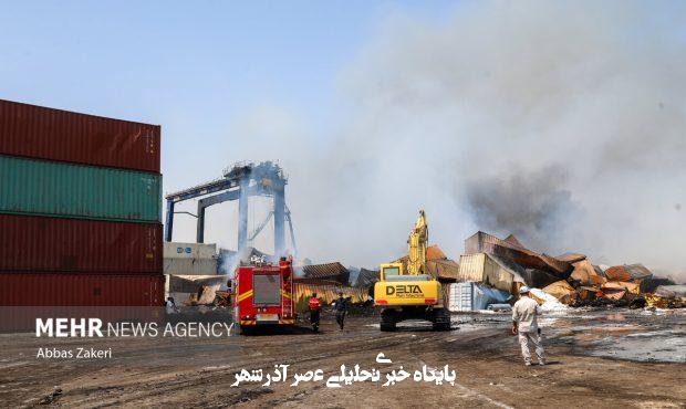 ارائه تسهیلات به زیاندیدگان حادثه بندر شهید رجایی – خبرگزاری مهر | اخبار ایران و جهان ارائه تسهیلات به زیاندیدگان حادثه بندر شهید رجایی – خبرگزاری مهر | اخبار ایران و جهان