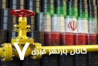 چین در مارس نفت بیشتری از ایران خرید چین در مارس نفت بیشتری از ایران خرید