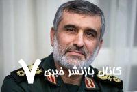 واکنش خبرگزاری فارس به شایعه ترور سردار حاجی زاده واکنش خبرگزاری فارس به شایعه ترور سردار حاجی زاده