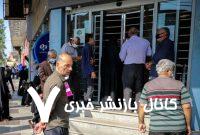 اعلام جزئیات و مبلغ متناسب سازی حقوق بازنشستگان اعلام جزئیات و مبلغ متناسب سازی حقوق بازنشستگان