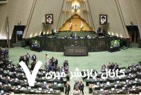 عکسی از اینستاگرام گردی آقای نماینده مجلس/ تست قند خون در صحن علنی مجلس! عکسی از اینستاگرام گردی آقای نماینده مجلس/ تست قند خون در صحن علنی مجلس!