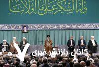 رهبر انقلاب: اتحاد دنیای اسلام، تنها راه ایستادگی در مقابل باجطلبی قدرتهای بزرگ است رهبر انقلاب: اتحاد دنیای اسلام، تنها راه ایستادگی در مقابل باجطلبی قدرتهای بزرگ است