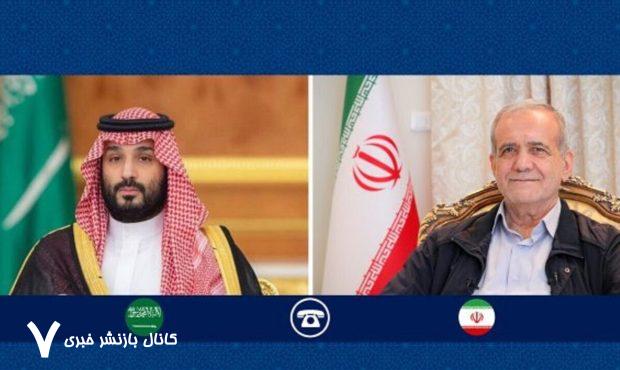 پزشکیان به محمد بن سلمان: با هیچ کشوری جنگ نداریم/ این امکان وجود دارد که فعالیت های هسته ای ایران به طور کامل راستی آزمایی شود