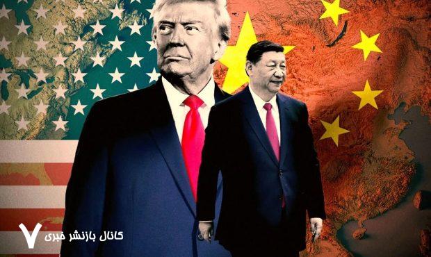 اژدهای زرد، ترامپ را شکست داد/ اقتصاد چین، آمریکا را غافلگیر کرد اژدهای زرد، ترامپ را شکست داد/ اقتصاد چین، آمریکا را غافلگیر کرد