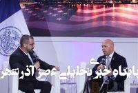 ترامپ به دنبال ورود سوریه به روند عادیسازی است ترامپ به دنبال ورود سوریه به روند عادیسازی است