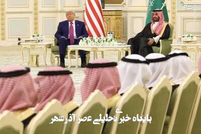 ترامپ، مسیر سرکوب و اقتدارگرایی بن سلمان را هموارتر کرد ترامپ، مسیر سرکوب و اقتدارگرایی بن سلمان را هموارتر کرد