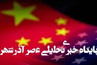 نیروی هوایی امریکا ناتوان از ایستادگی در برابر چین