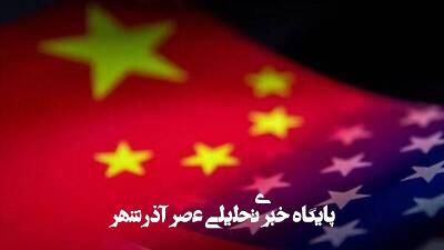 نیروی هوایی امریکا ناتوان از ایستادگی در برابر چین نیروی هوایی امریکا ناتوان از ایستادگی در برابر چین