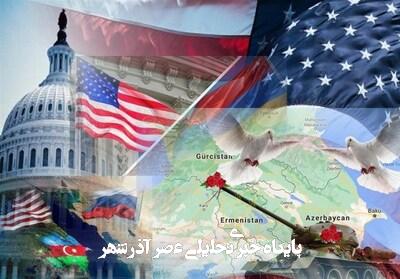 کاخ سفید و صلح قفقاز؛ طمع ترامپ به پیمان سازش کاخ سفید و صلح قفقاز؛ طمع ترامپ به پیمان سازش