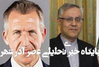 هشدار ایران درباره تلاش برای اخلال در روابط با انگلیس هشدار ایران درباره تلاش برای اخلال در روابط با انگلیس