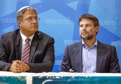 گزارش رسانه عبری از بزرگشدن گسل اختلاف در کابینه نتانیاهو گزارش رسانه عبری از بزرگشدن گسل اختلاف در کابینه نتانیاهو