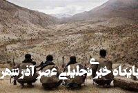 ابهام در روند خلع سلاح پ ک ک ابهام در روند خلع سلاح پ ک ک