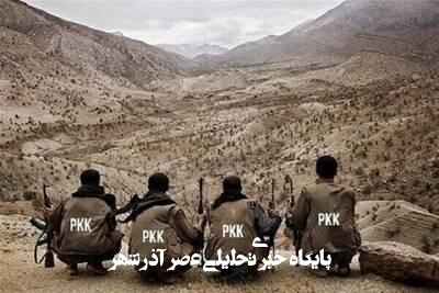 ابهام در روند خلع سلاح پ ک ک ابهام در روند خلع سلاح پ ک ک