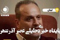 نظر الجولانی در مورد سیدحسن نصرالله+ فیلم نظر الجولانی در مورد سیدحسن نصرالله+ فیلم