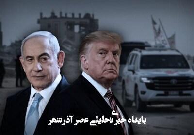 گزارش رسانه عبری از بن بست مذاکرات دوحه؛ شانس موفقیت کم شد گزارش رسانه عبری از بن بست مذاکرات دوحه؛ شانس موفقیت کم شد