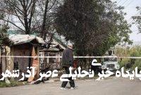 اوکراینیها توقعی برای پایان جنگ ندارند و از رئیس جمهور آمریکا در تعجباند اوکراینیها توقعی برای پایان جنگ ندارند و از رئیس جمهور آمریکا در تعجباند