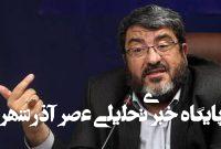 اصرار آمریکا در رد غنیسازی به معنی اصرار به تکرار تجربه لیبی در ایران است اصرار آمریکا در رد غنیسازی به معنی اصرار به تکرار تجربه لیبی در ایران است