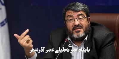 اصرار آمریکا در رد غنیسازی به معنی اصرار به تکرار تجربه لیبی در ایران است اصرار آمریکا در رد غنیسازی به معنی اصرار به تکرار تجربه لیبی در ایران است