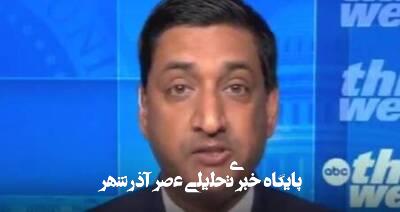 اول آمریکا؛ البته اگه سودش برای ترامپ از دبی بیشتر نباشه!+ فیلم اول آمریکا؛ البته اگه سودش برای ترامپ از دبی بیشتر نباشه!+ فیلم