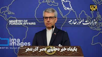 موافقت ایران با برگزاری دور پنجم مذاکرات ایران و آمریکا موافقت ایران با برگزاری دور پنجم مذاکرات ایران و آمریکا