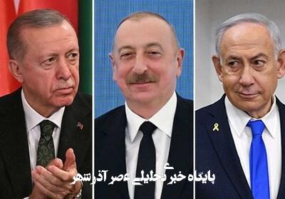 افشای توافق ترکیه و اسرائیل در مورد فعالیت نظامی در سوریه افشای توافق ترکیه و اسرائیل در مورد فعالیت نظامی در سوریه