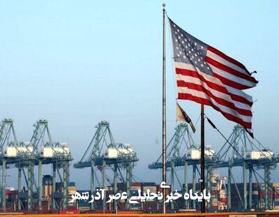 رویارویی بزرگ بر سر دروازههای تجاری آمریکای لاتین رویارویی بزرگ بر سر دروازههای تجاری آمریکای لاتین