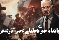 حماس: نتانیاهو تشنه خون است حماس: نتانیاهو تشنه خون است