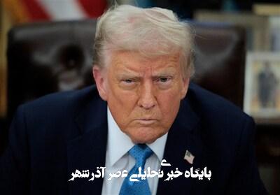 هشدار درباره ناامنی بازارها به دلیل سیاستهای ترامپ هشدار درباره ناامنی بازارها به دلیل سیاستهای ترامپ