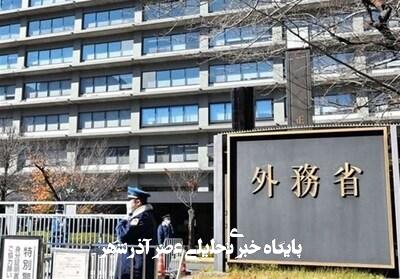 ژاپن سفیر رژیم صهیونیستی را احضار کرد ژاپن سفیر رژیم صهیونیستی را احضار کرد