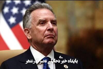 واکنش ویتکاف به کشته شدن ۲ صهیونیست در واشنگتن واکنش ویتکاف به کشته شدن ۲ صهیونیست در واشنگتن